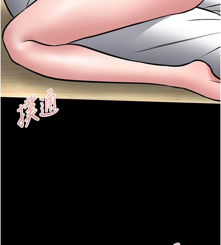 館長是大野狼第13話-想要被摸，就讓我興奮起來