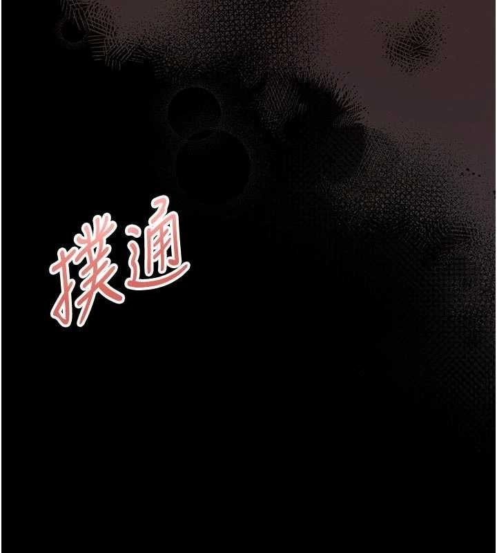 館長是大野狼第13話-想要被摸，就讓我興奮起來