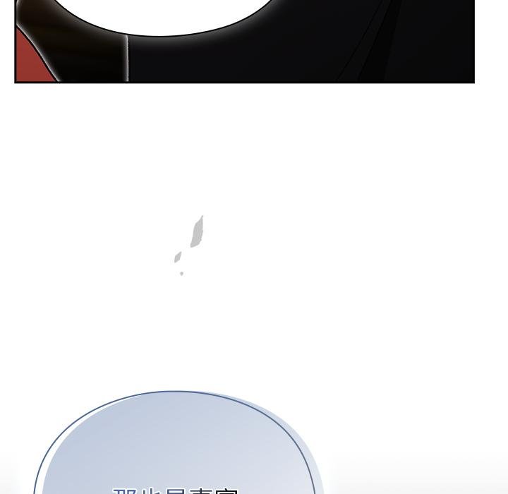 男人稀缺的異世界第29話