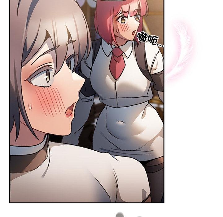 男人稀缺的異世界第29話