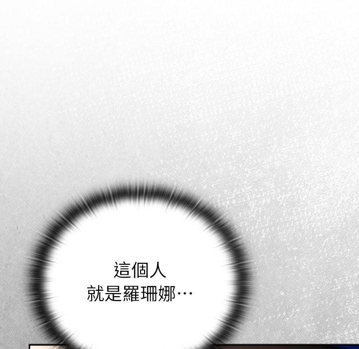 男人稀缺的異世界第29話