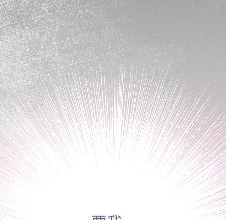 男人稀缺的異世界第29話