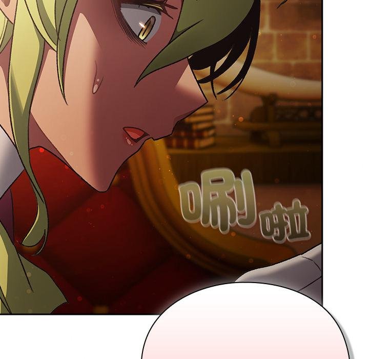 男人稀缺的異世界第29話