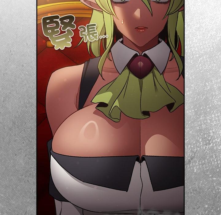 男人稀缺的異世界第29話