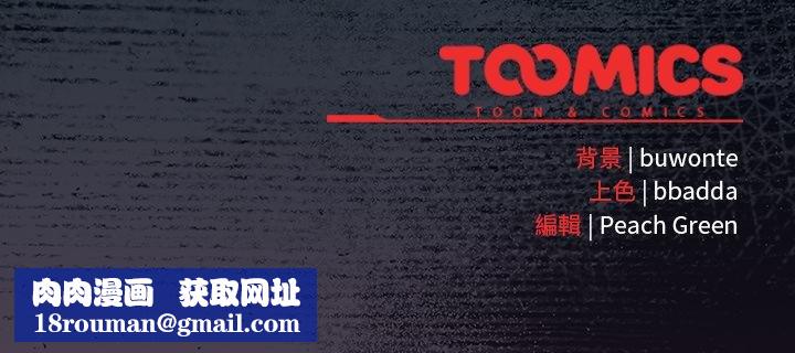 男人稀缺的異世界第29話