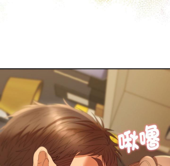 她們教會我的事第26話