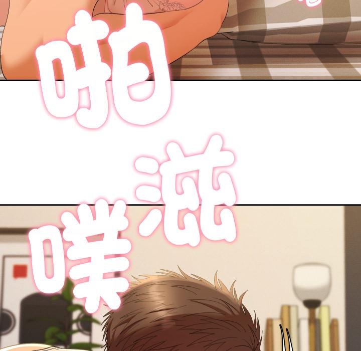 她們教會我的事第26話