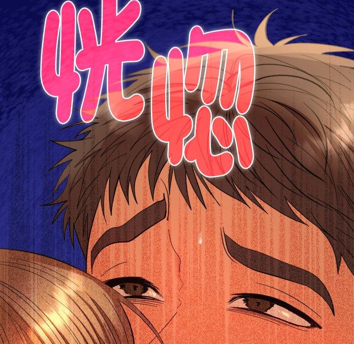 她們教會我的事第26話