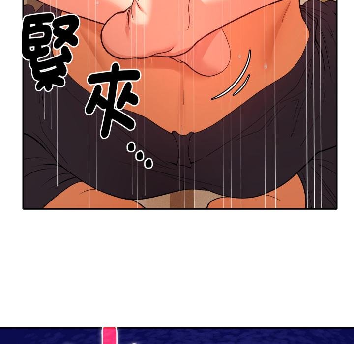 她們教會我的事第26話