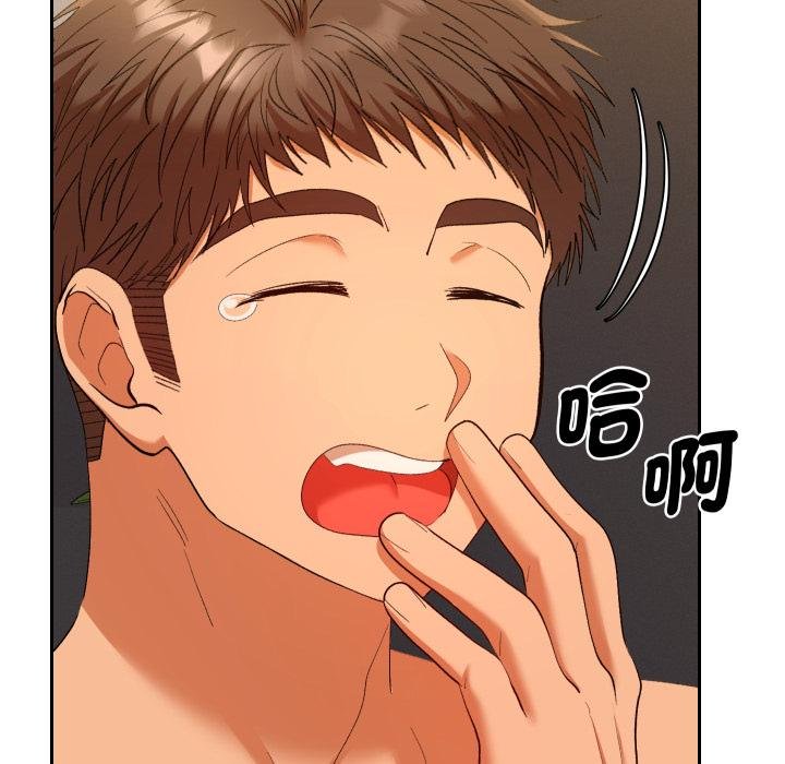 她們教會我的事第26話