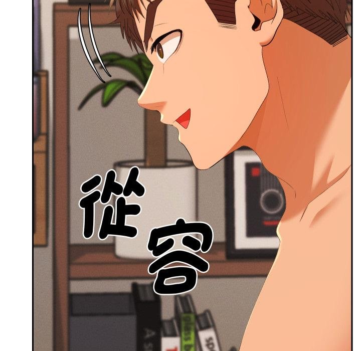 她們教會我的事第26話