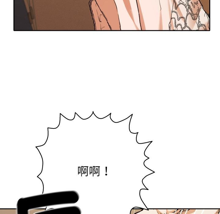 她們教會我的事第26話