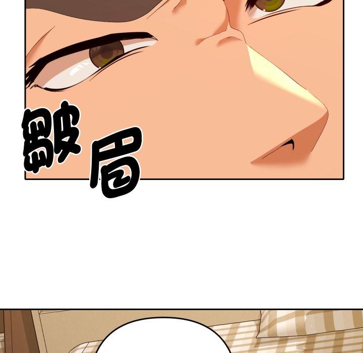 她們教會我的事第26話