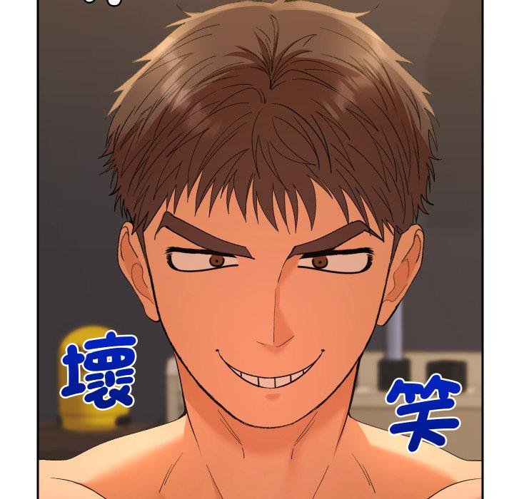 她們教會我的事第26話