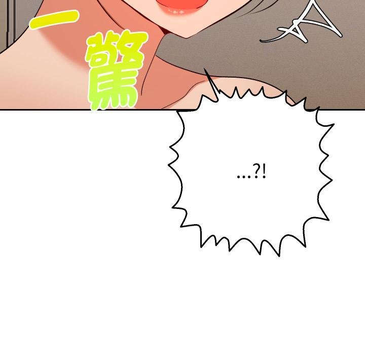 她們教會我的事第26話