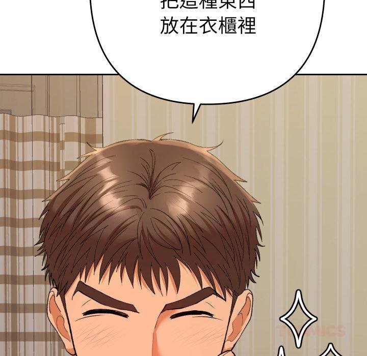 她們教會我的事第26話