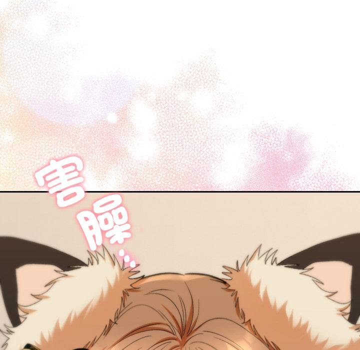 她們教會我的事第26話