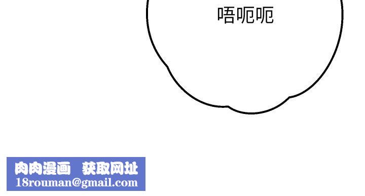 她們教會我的事第26話