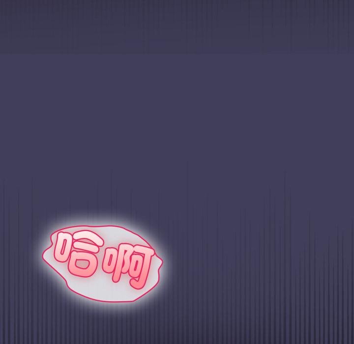 野兽的王国第17話