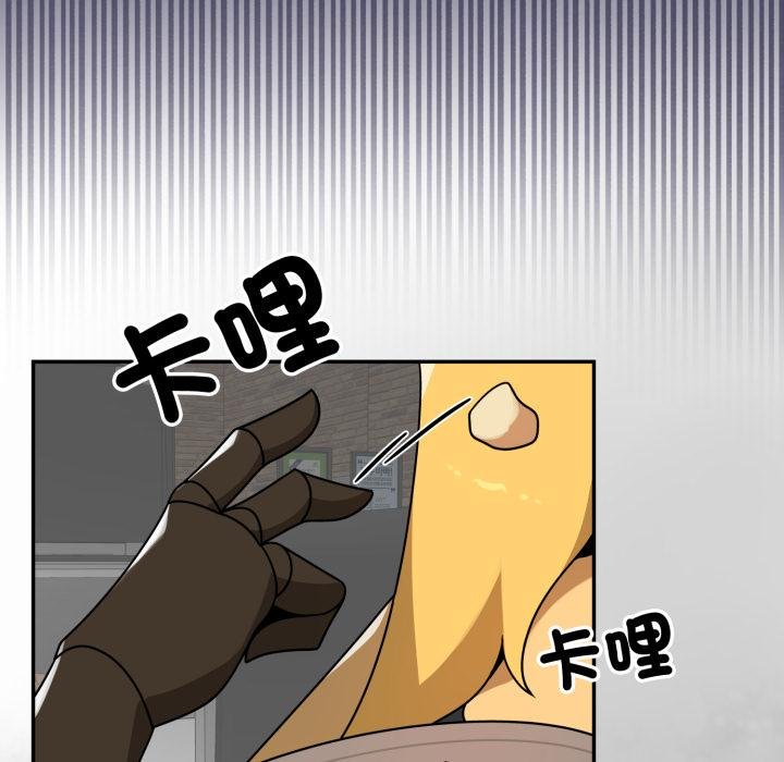 野兽的王国第17話