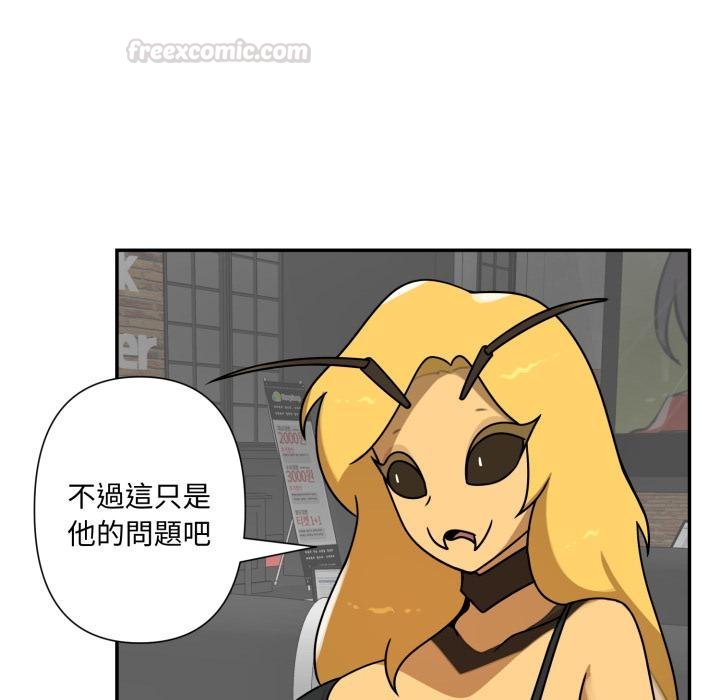 野兽的王国第17話