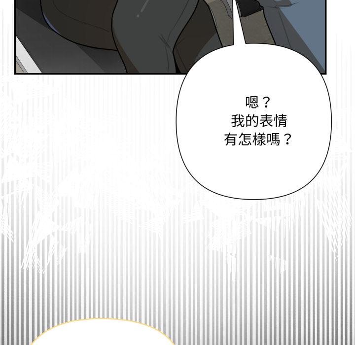 野兽的王国第17話