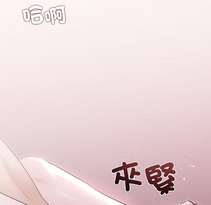 契約的代價第21話