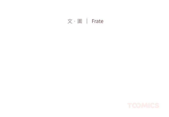 契約的代價第21話