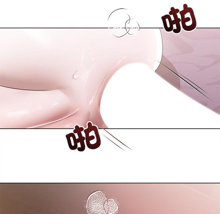 契約的代價第21話