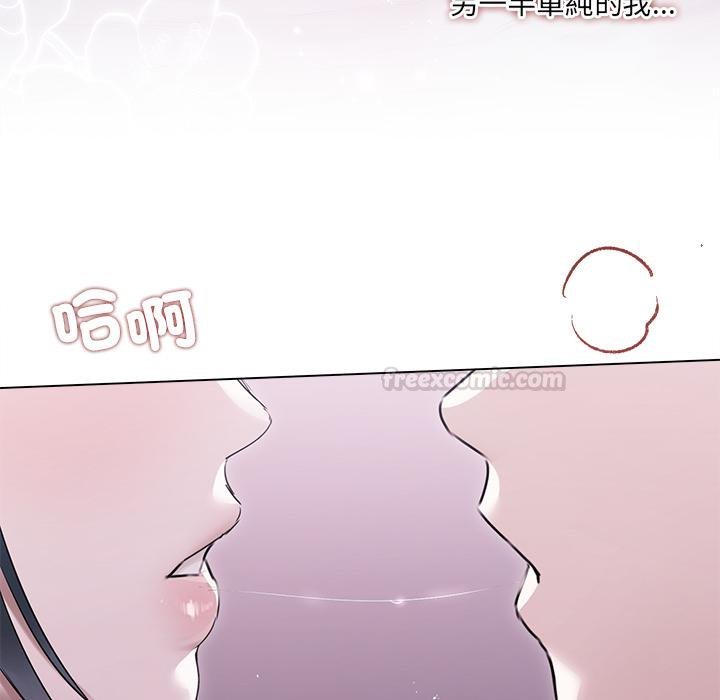 契約的代價第21話