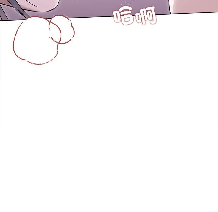 契約的代價第21話