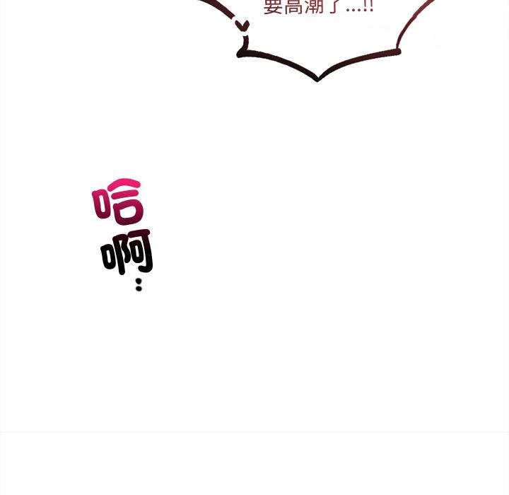 契約的代價第21話