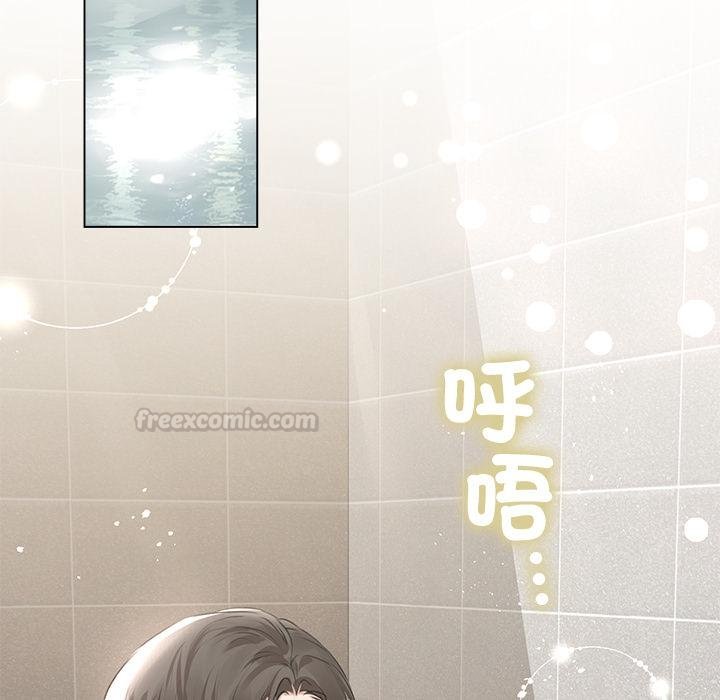 契約的代價第21話