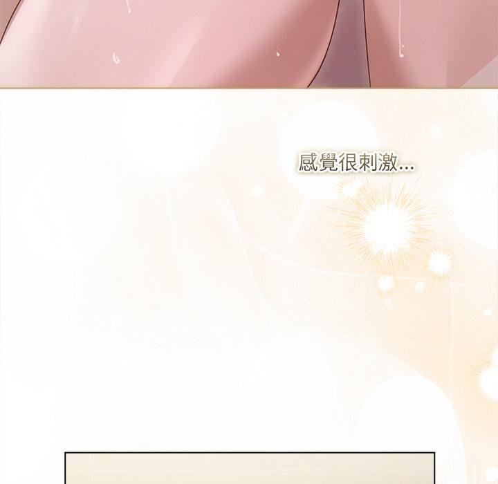 契約的代價第21話