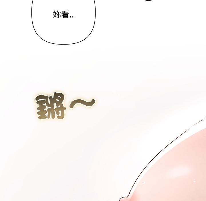 契約的代價第21話