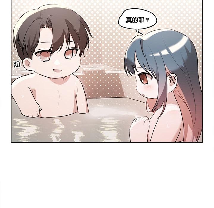 契約的代價第21話