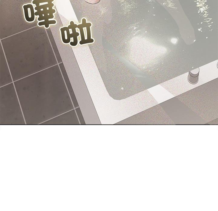 契約的代價第21話