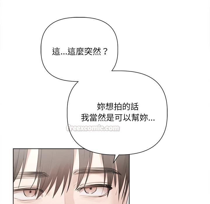 契約的代價第21話