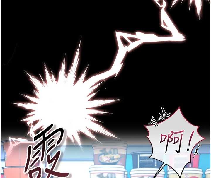 猎艷管理员第35話-原來我這麼變態嗎?