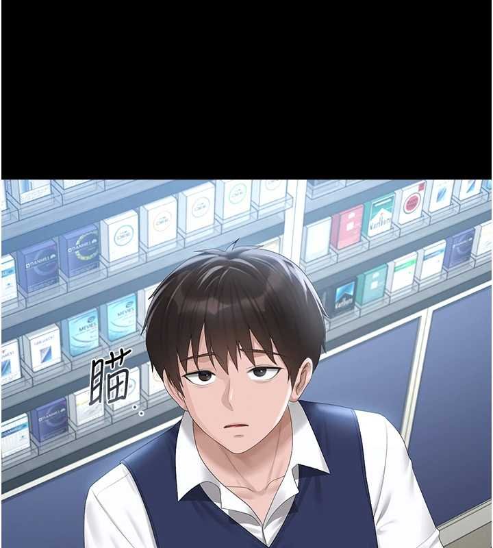 猎艷管理员第35話-原來我這麼變態嗎?