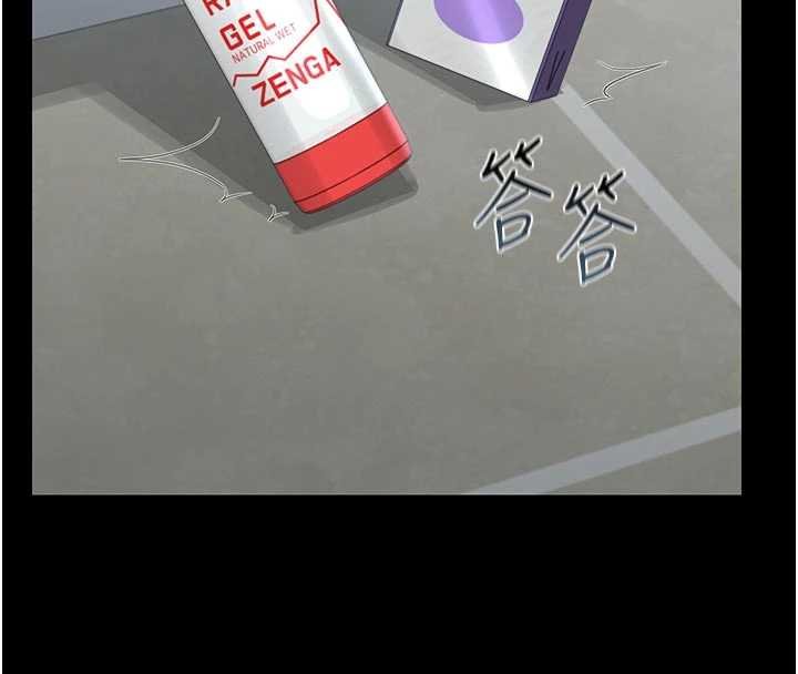 猎艷管理员第35話-原來我這麼變態嗎?