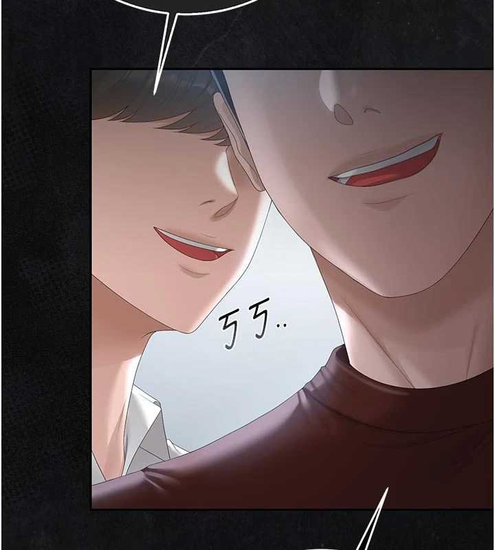 猎艷管理员第35話-原來我這麼變態嗎?