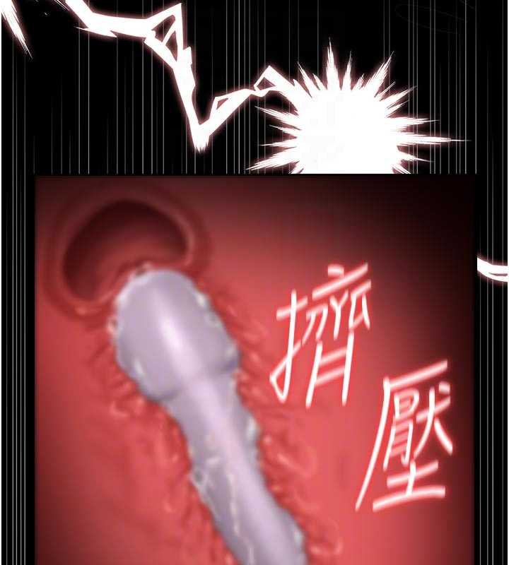 猎艷管理员第35話-原來我這麼變態嗎?