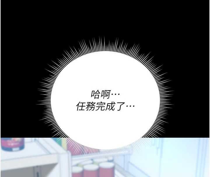 猎艷管理员第35話-原來我這麼變態嗎?