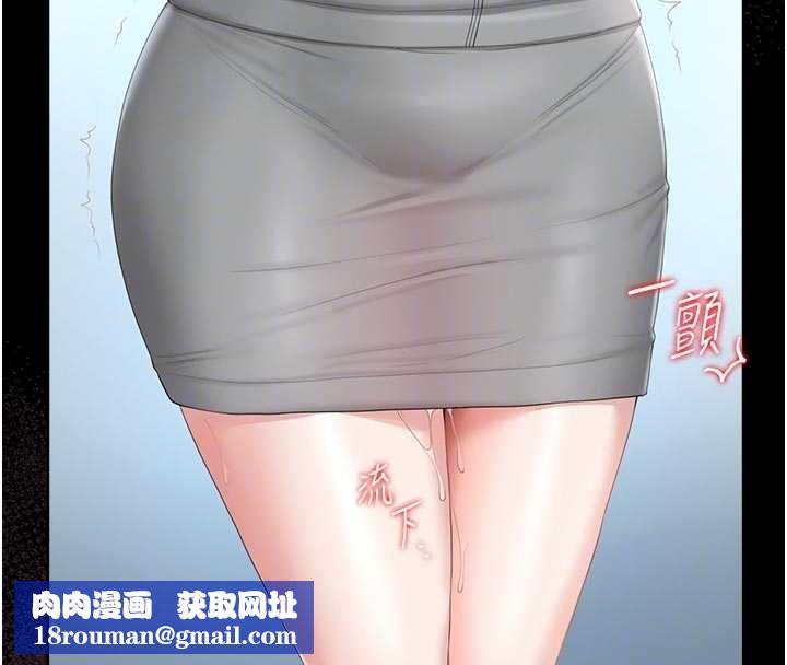 猎艷管理员第35話-原來我這麼變態嗎?