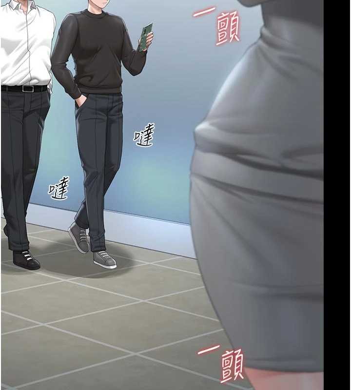 猎艷管理员第35話-原來我這麼變態嗎?