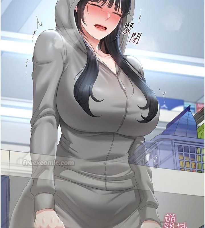 猎艷管理员第35話-原來我這麼變態嗎?