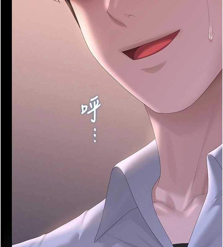 猎艷管理员第35話-原來我這麼變態嗎?