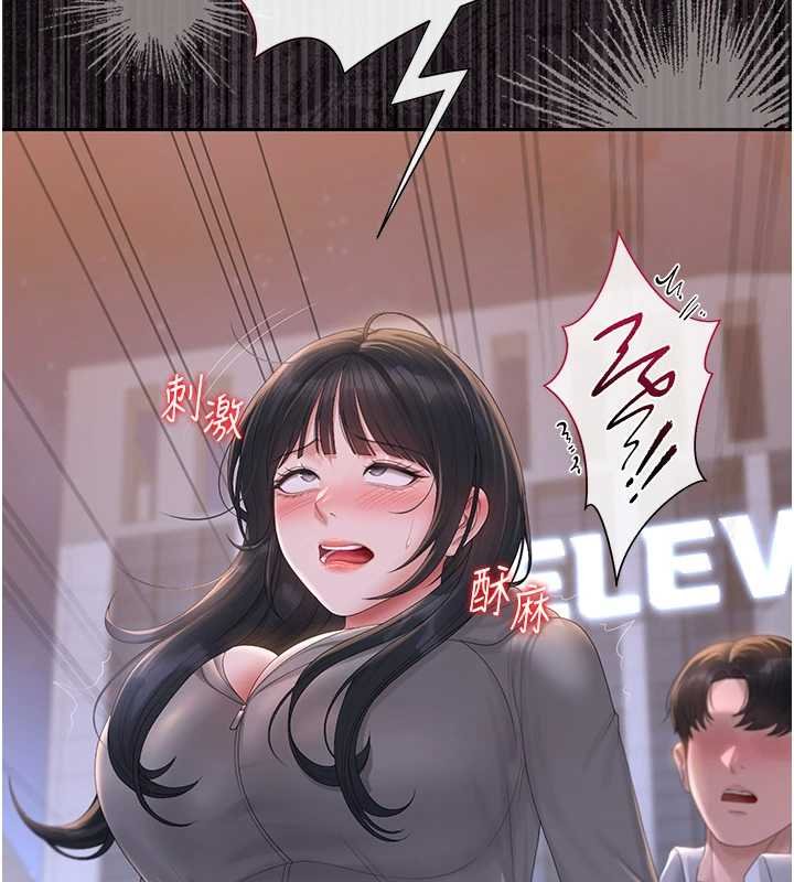 猎艷管理员第35話-原來我這麼變態嗎?