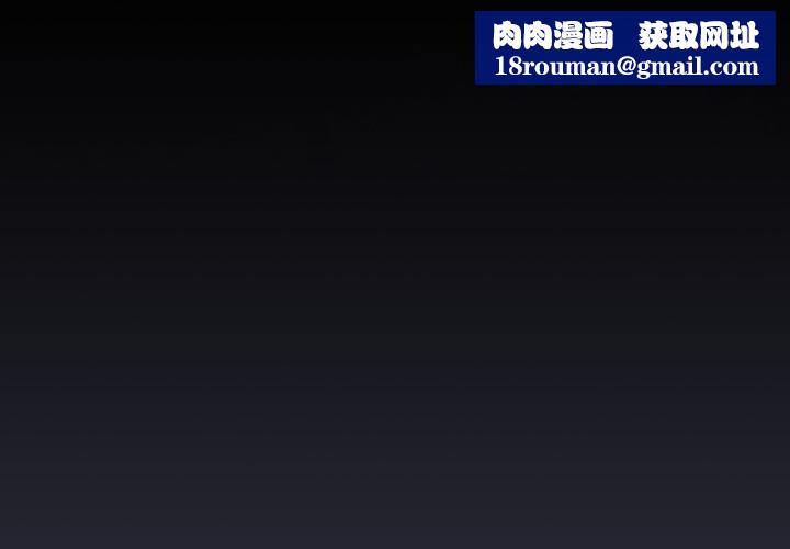 校花的双面生活第32話